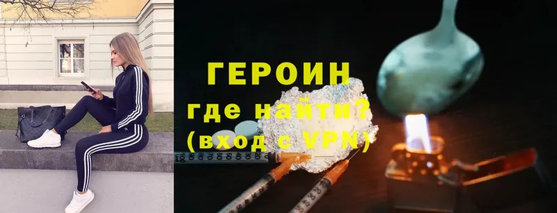 мориарти телеграм  закладка  Ряжск  Героин VHQ 